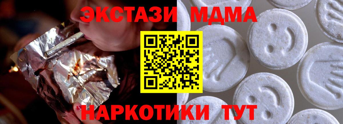 сайты даркнета состав  Экстази mix  Вход с VPN  Белово  Экстази TESLA 