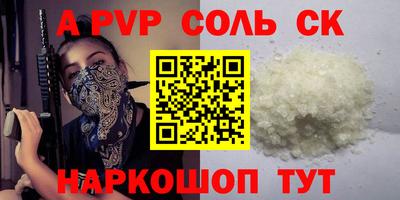 мефедрон Первоуральск