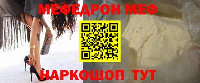 МДПВ Пугачёв