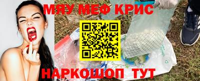 мефедрон Первоуральск