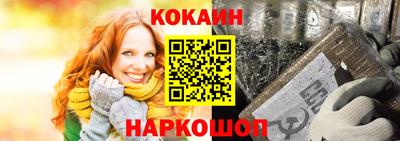 индика Пушкино