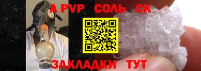 МДПВ Пугачёв