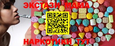 альфа пвп VHQ Пыть-Ях