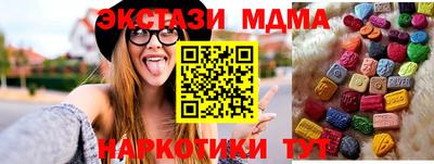 альфа пвп VHQ Пыть-Ях