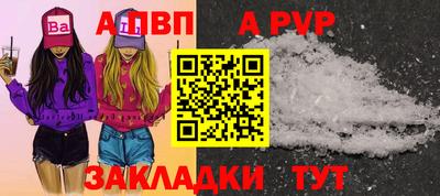 амф Пенза
