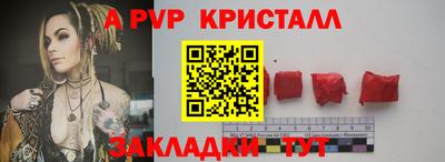мяу мяу мука Партизанск
