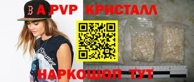 мефедрон Первоуральск
