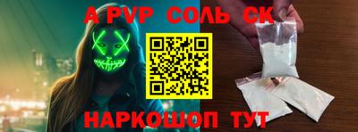 мефедрон Первоуральск