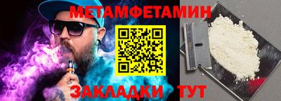 амф Пенза