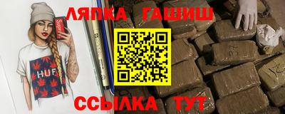 альфа пвп VHQ Пыть-Ях