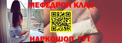 амф Пенза