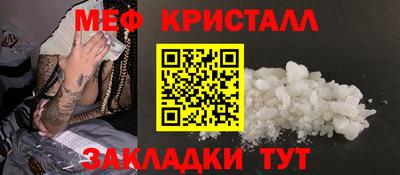 мефедрон Первоуральск