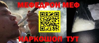 амф Пенза