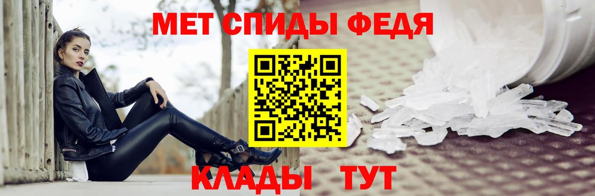 Первитин кристалл  Метамфетамин  Первитин кристалл  Белово  Вход с VPN 