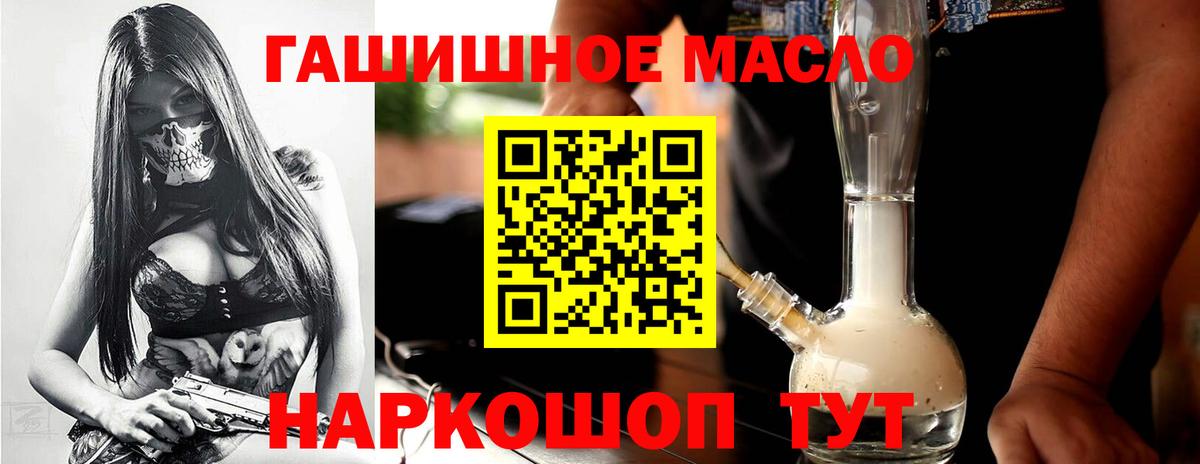 ТГК концентрат Белово